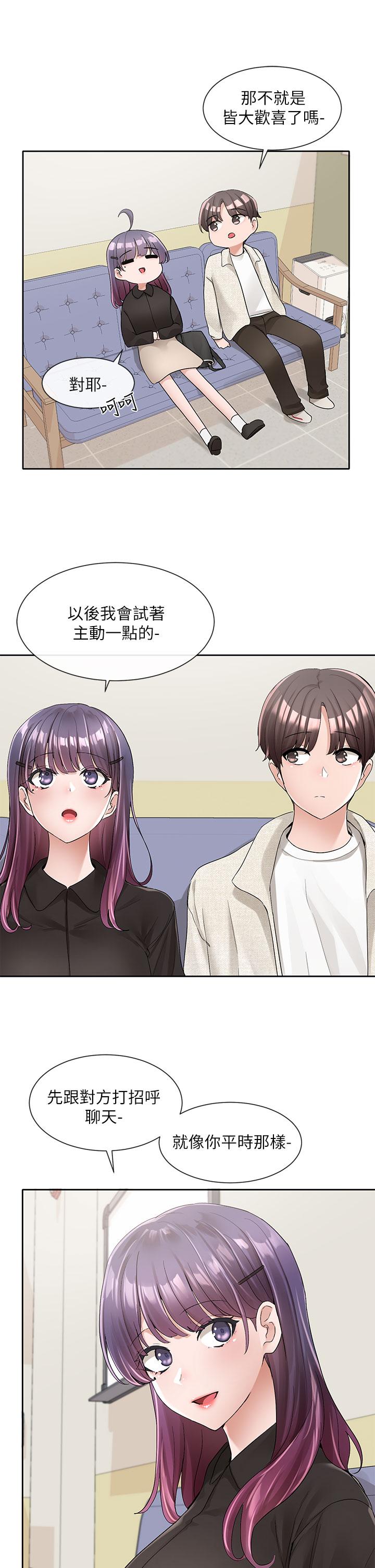 Theater cociety Raw Chapter 100 Page 9