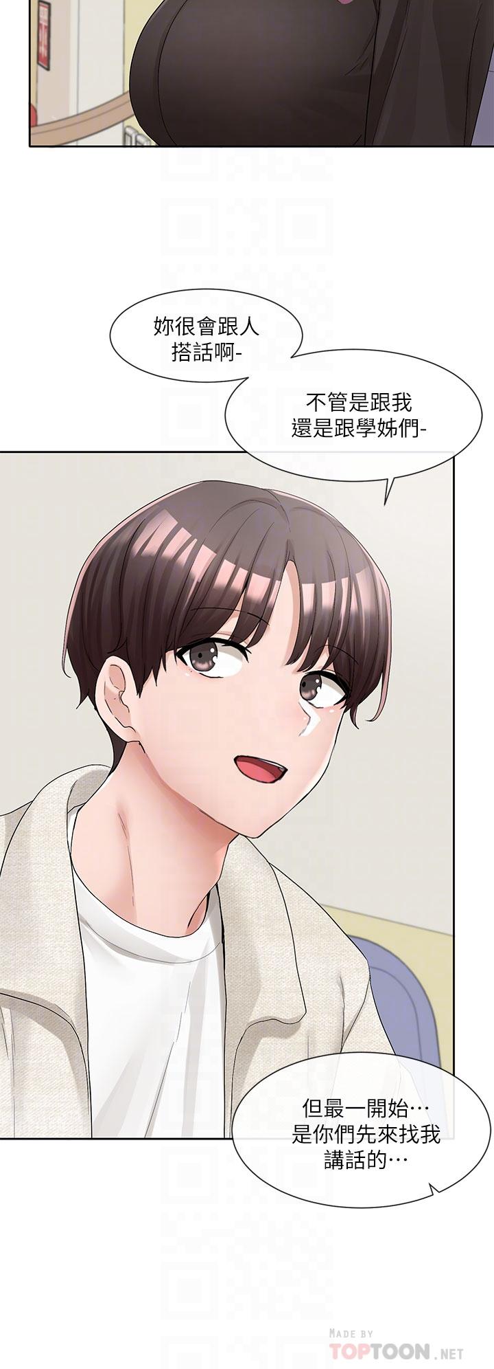 Theater cociety Raw Chapter 100 Page 10