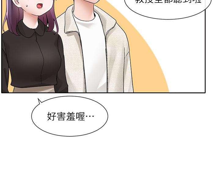 Theater cociety Raw Chapter 100 Page 22