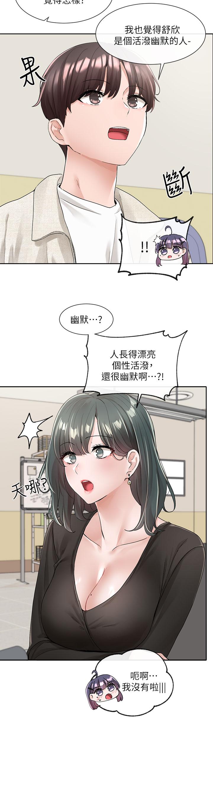 Theater cociety Raw Chapter 100 Page 24