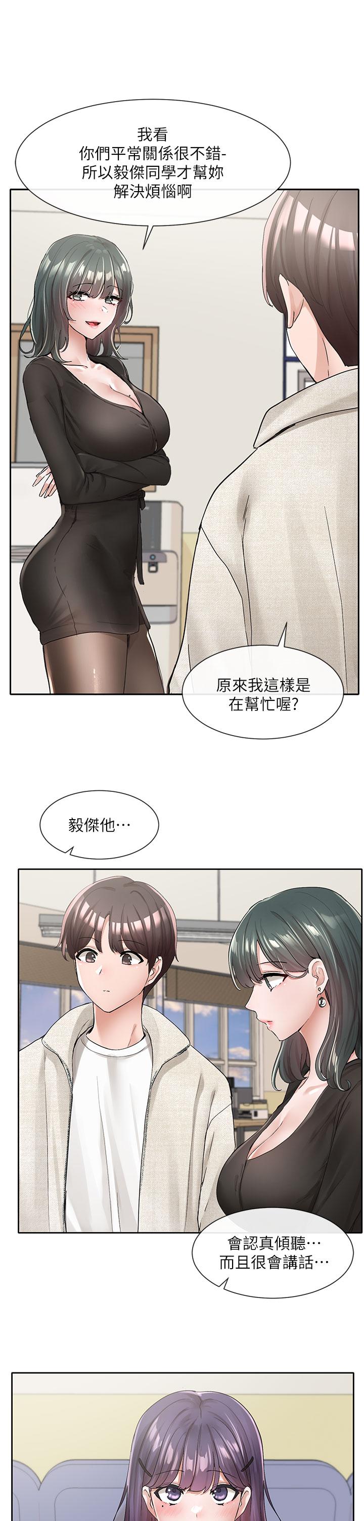 Theater cociety Raw Chapter 100 Page 28