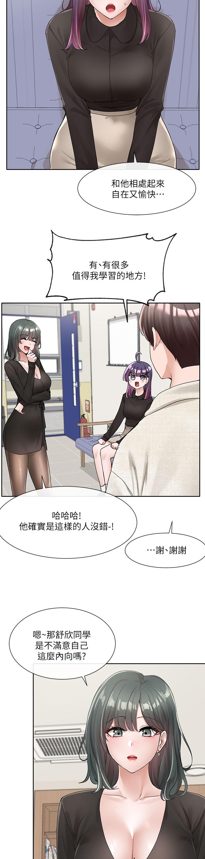 Theater cociety Raw Chapter 100 Page 29