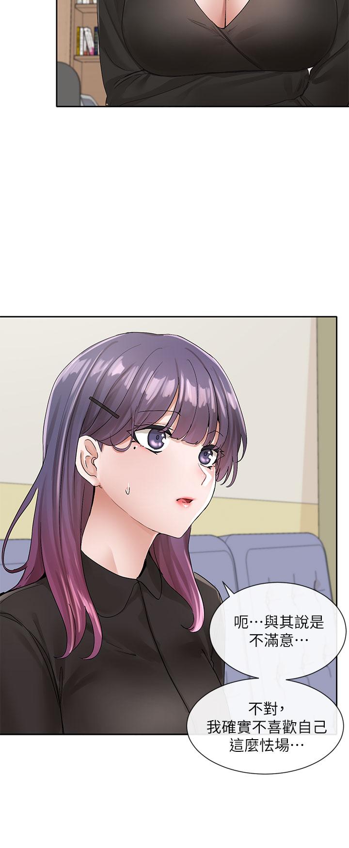 Theater cociety Raw Chapter 100 Page 30