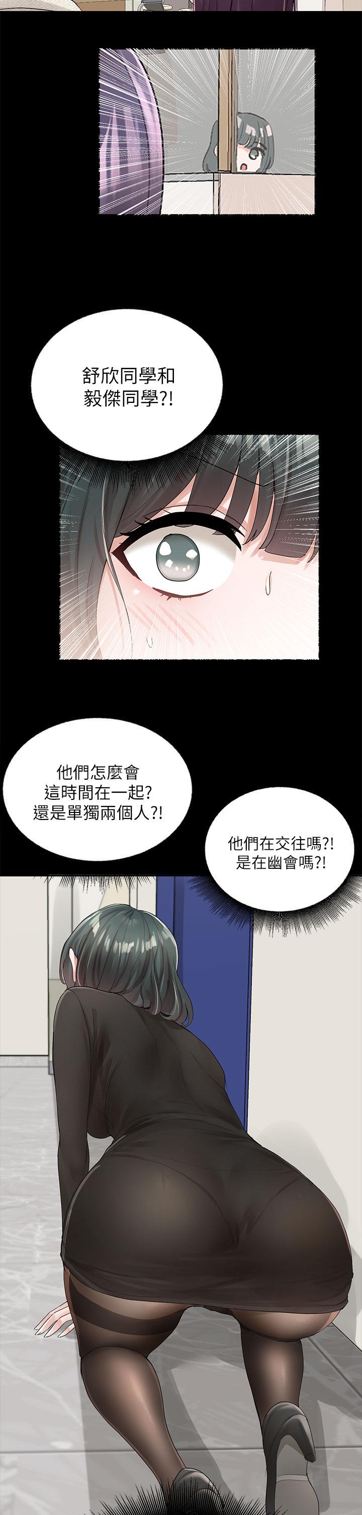Theater cociety Raw Chapter 100 Page 36
