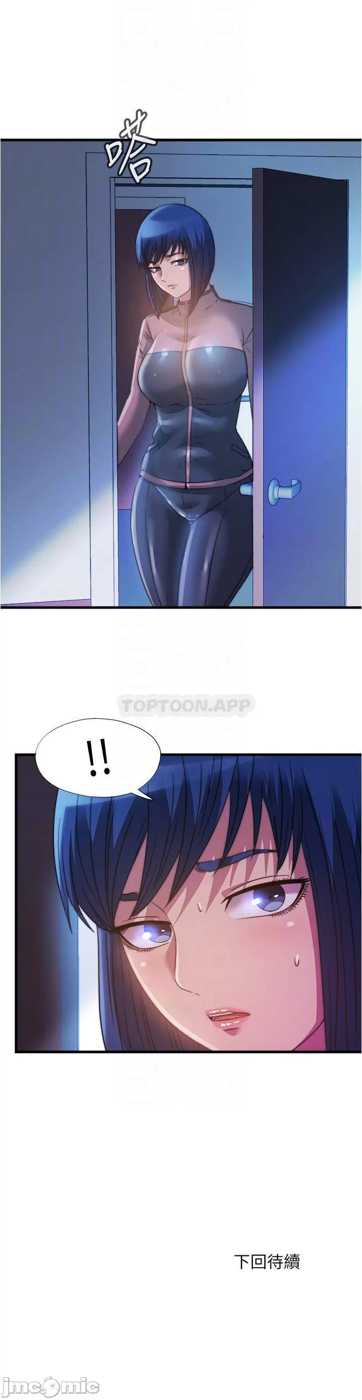 Water Overflow Raw Chapter 87 Page 16
