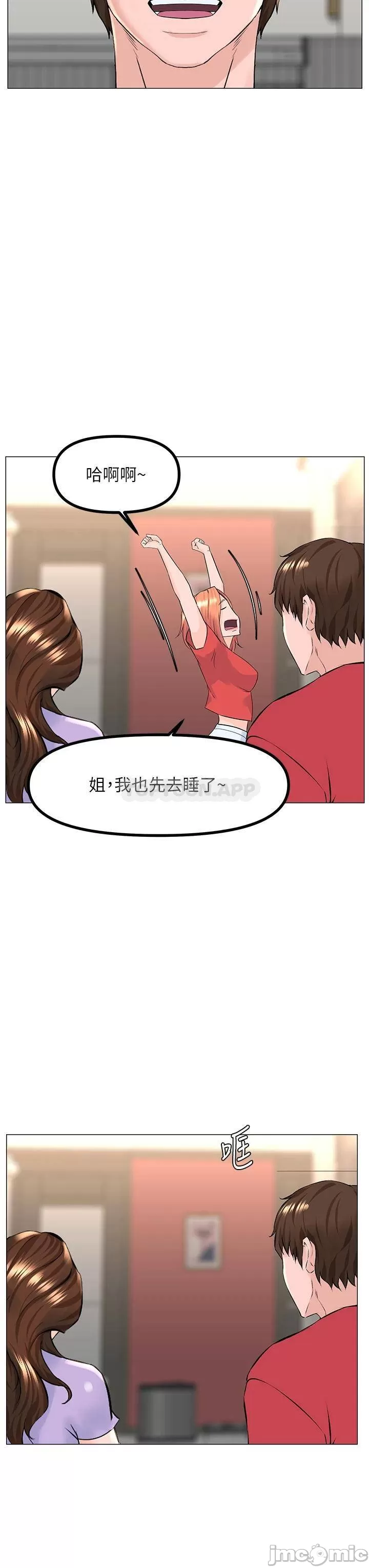 The Neighborhood Celebrity Raw Chapter 56 Page 29