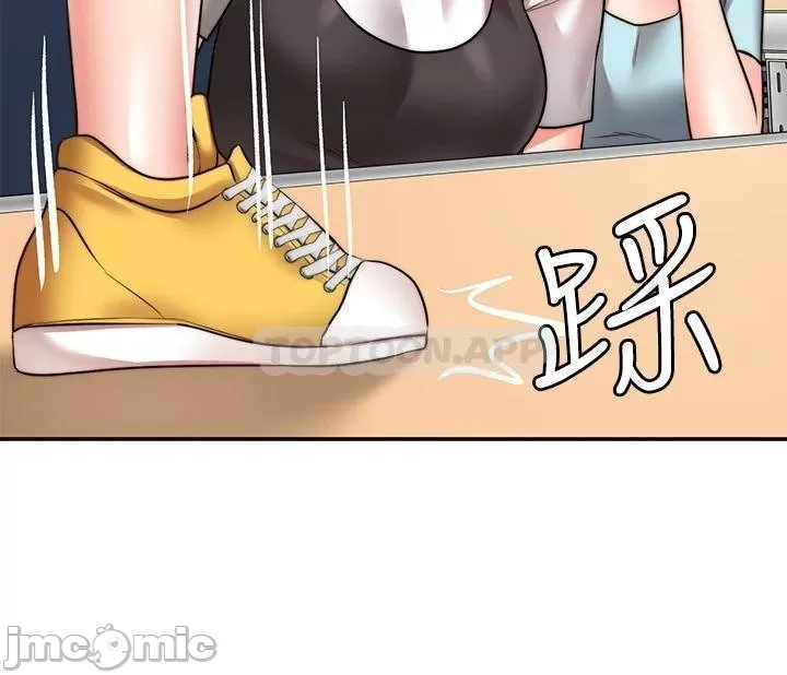 Make a Wish Raw Chapter 28 Page 32