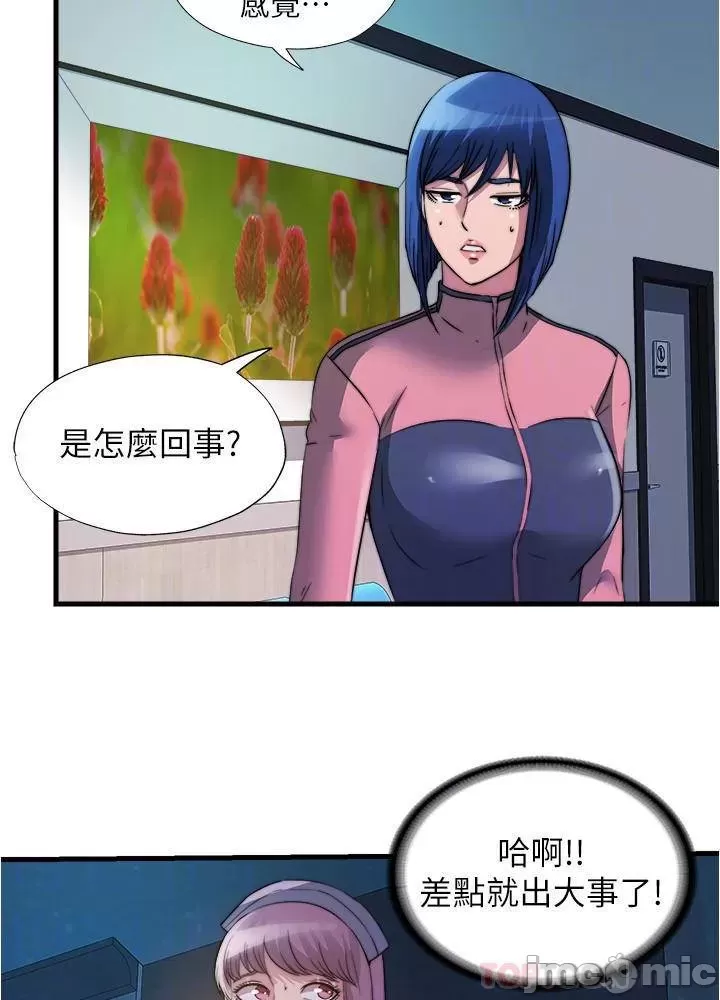 Water Overflow Raw Chapter 89 Page 15