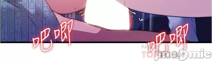Water Overflow Raw Chapter 89 Page 19