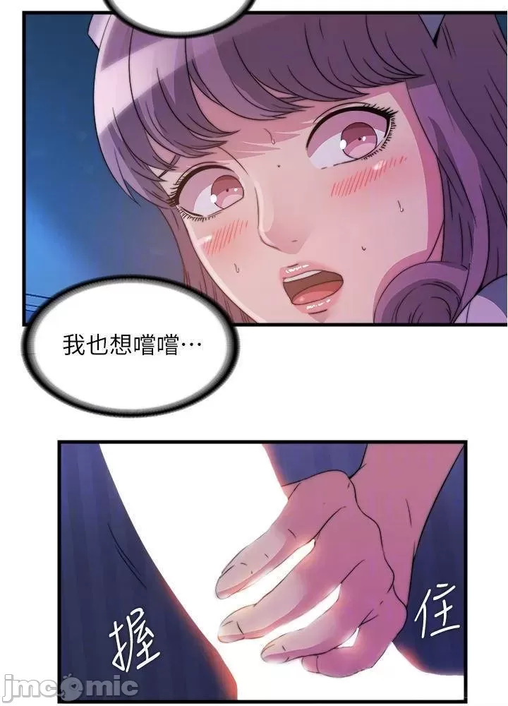 Water Overflow Raw Chapter 89 Page 23