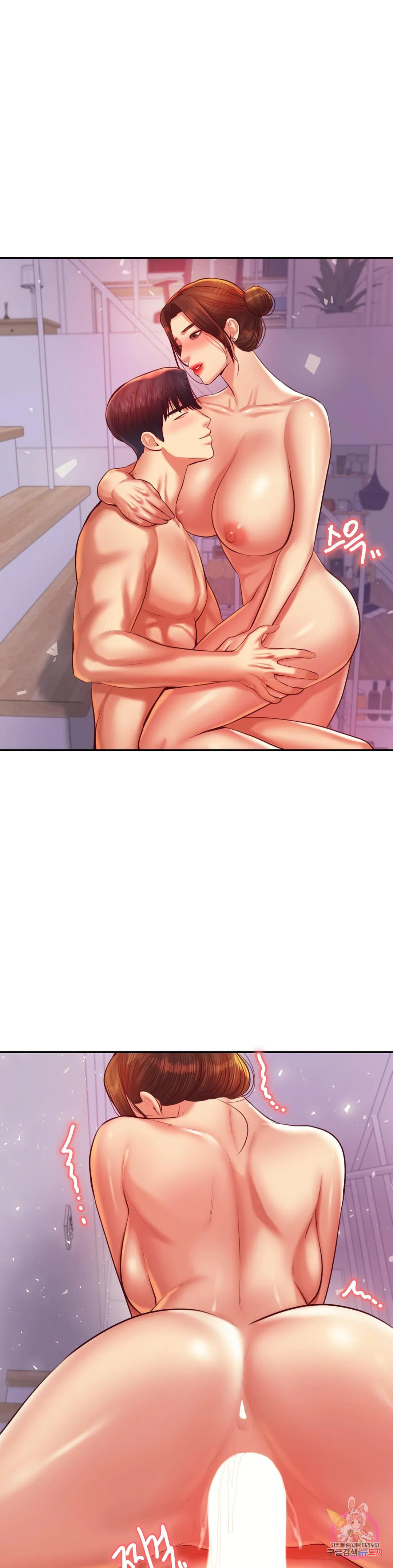 Teacher Lesson Raw Chapter 43 Page 32