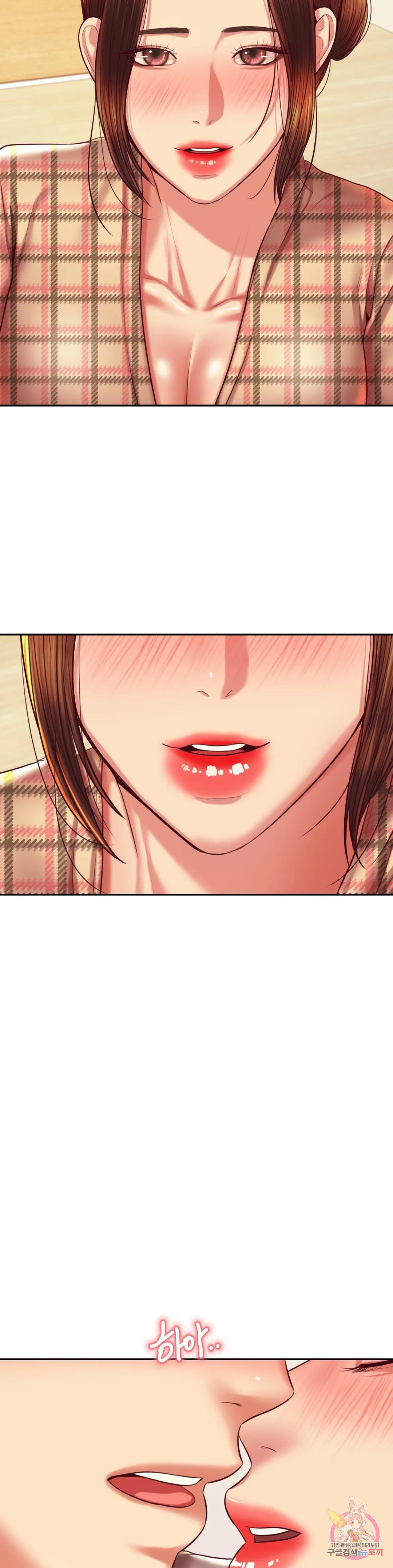 Teacher Lesson Raw Chapter 44 Page 35
