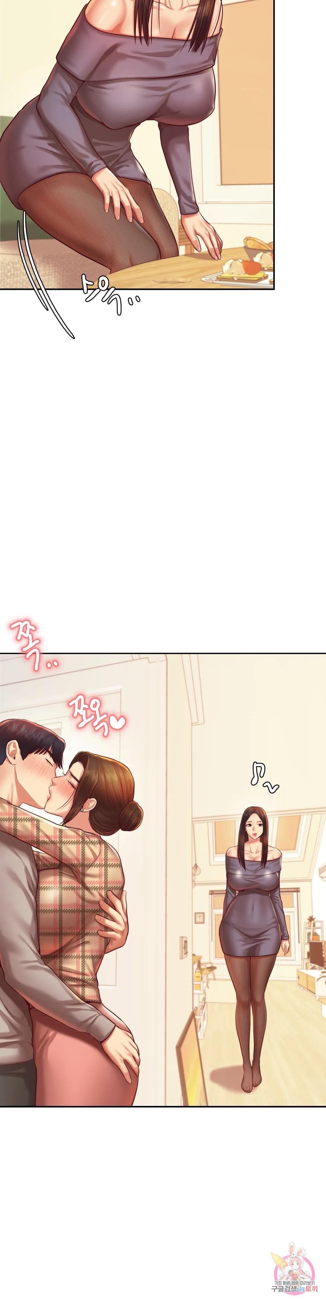 Teacher Lesson Raw Chapter 44 Page 38