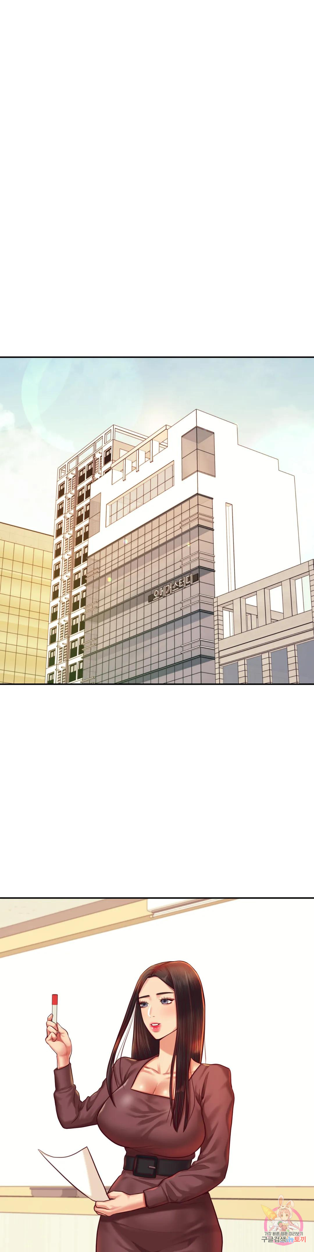 Teacher Lesson Raw Chapter 45 Page 28