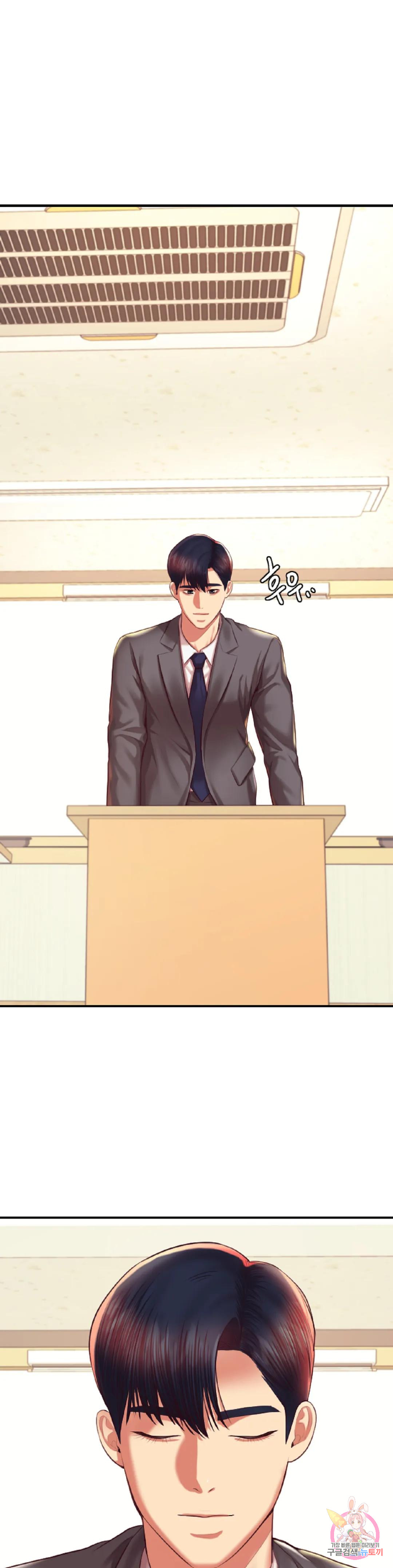 Teacher Lesson Raw Chapter 45 Page 35