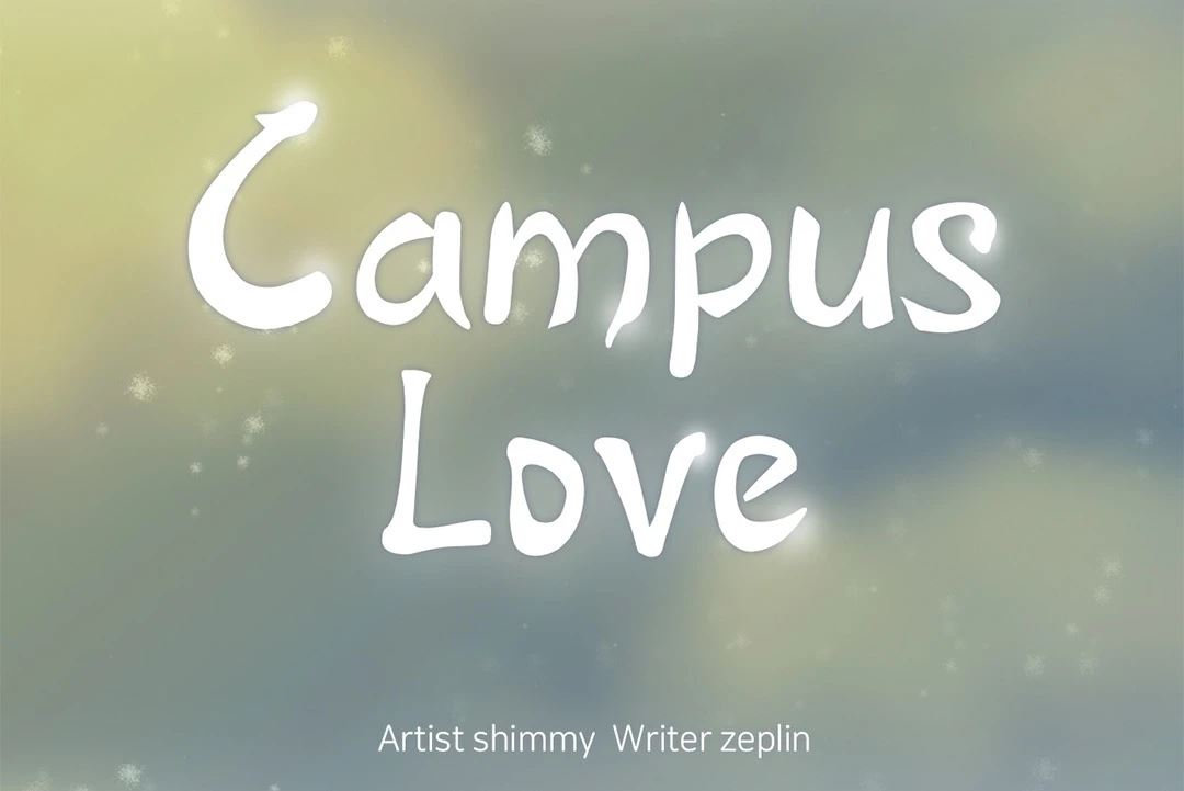 Campus Love Chapter 49 Page 14