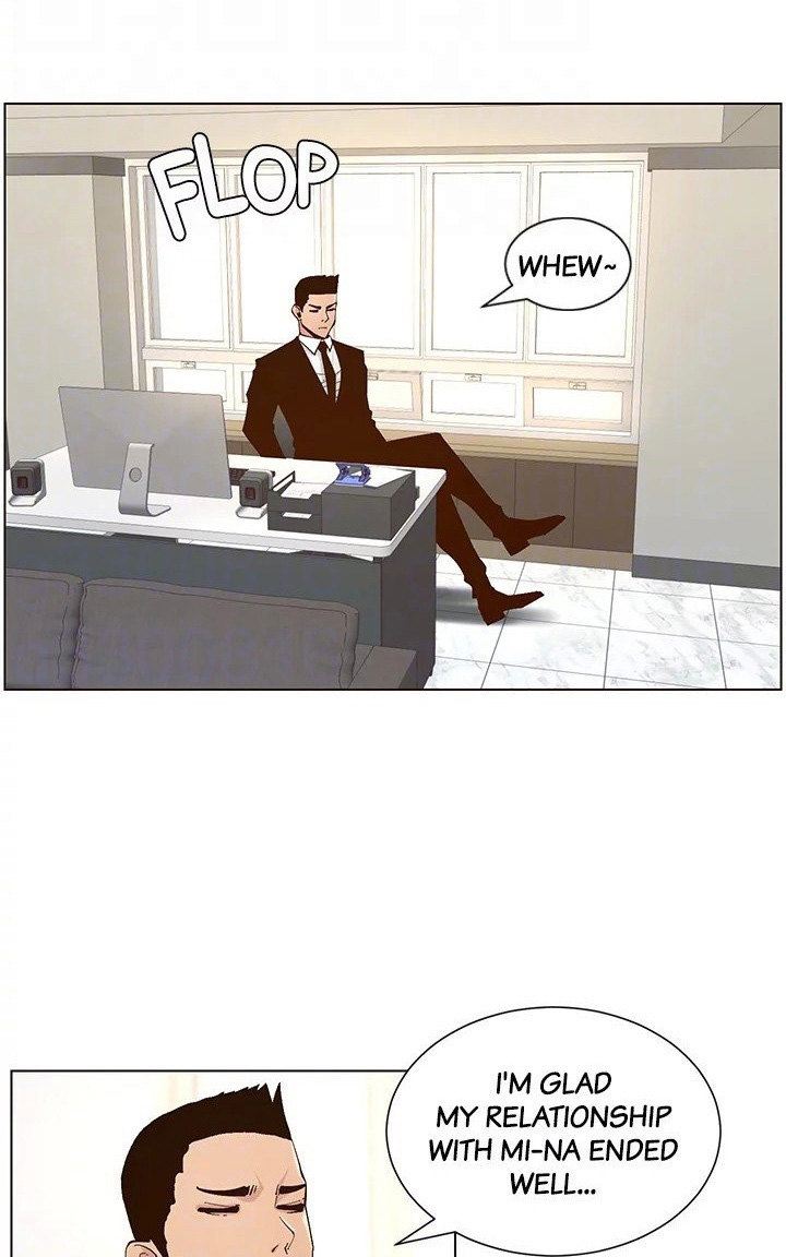 Step Father Engsub Chapter 117 Page 33