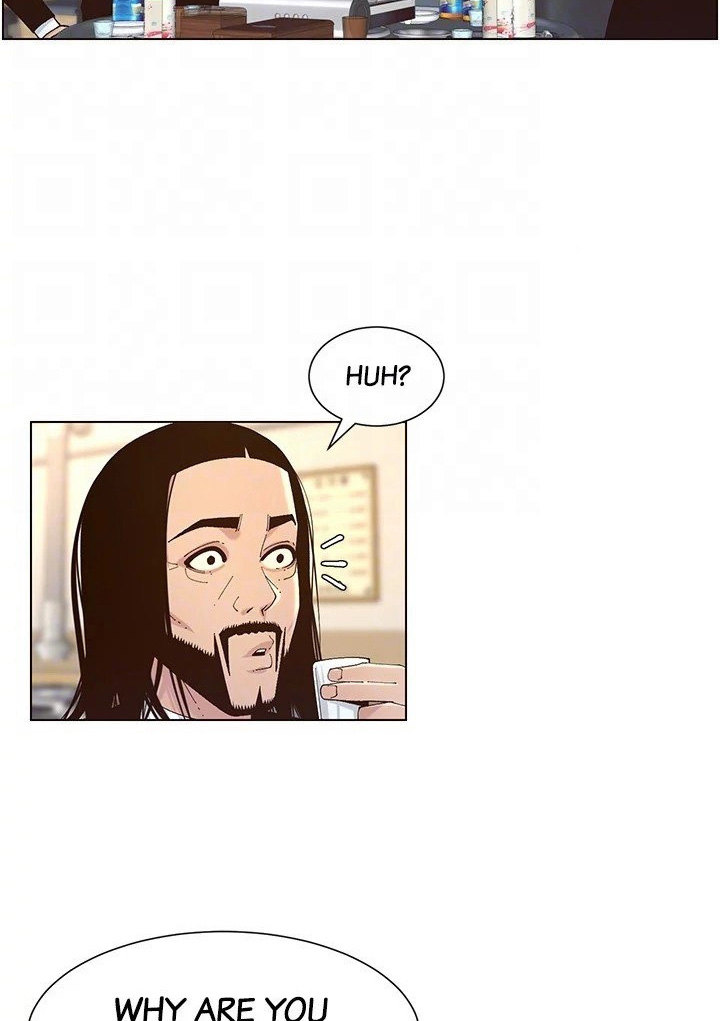 Step Father Engsub Chapter 118 Page 80