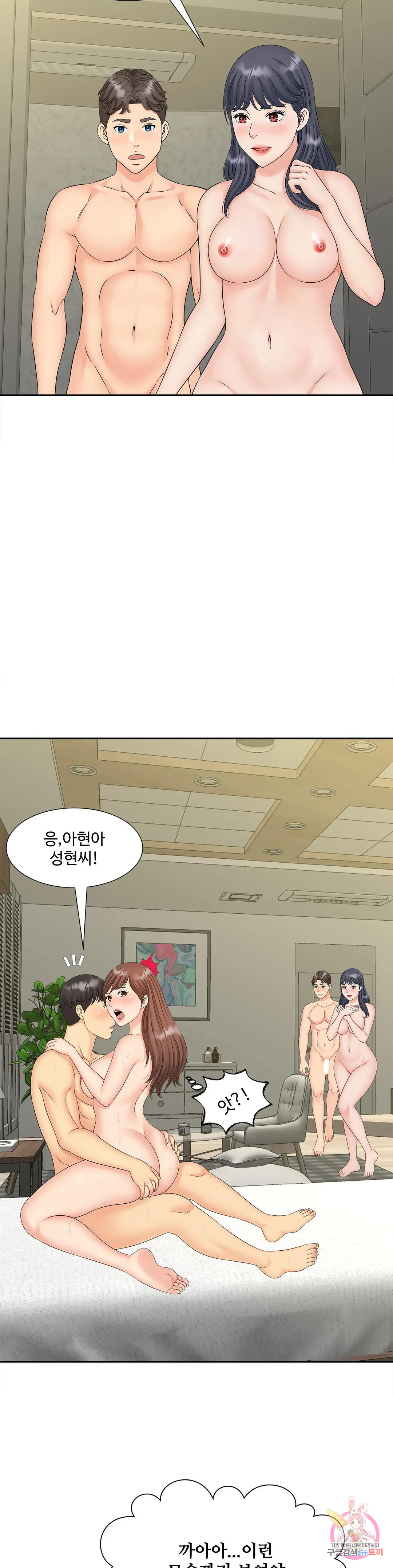 Milf hunting Raw Chapter 29 Page 25