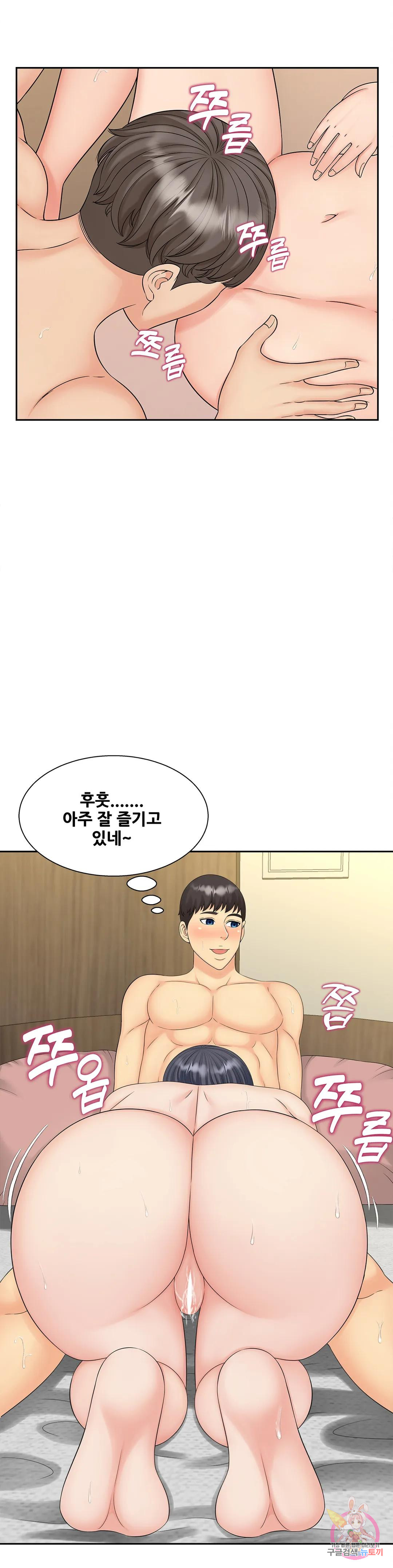 Milf hunting Raw Chapter 30 Page 11