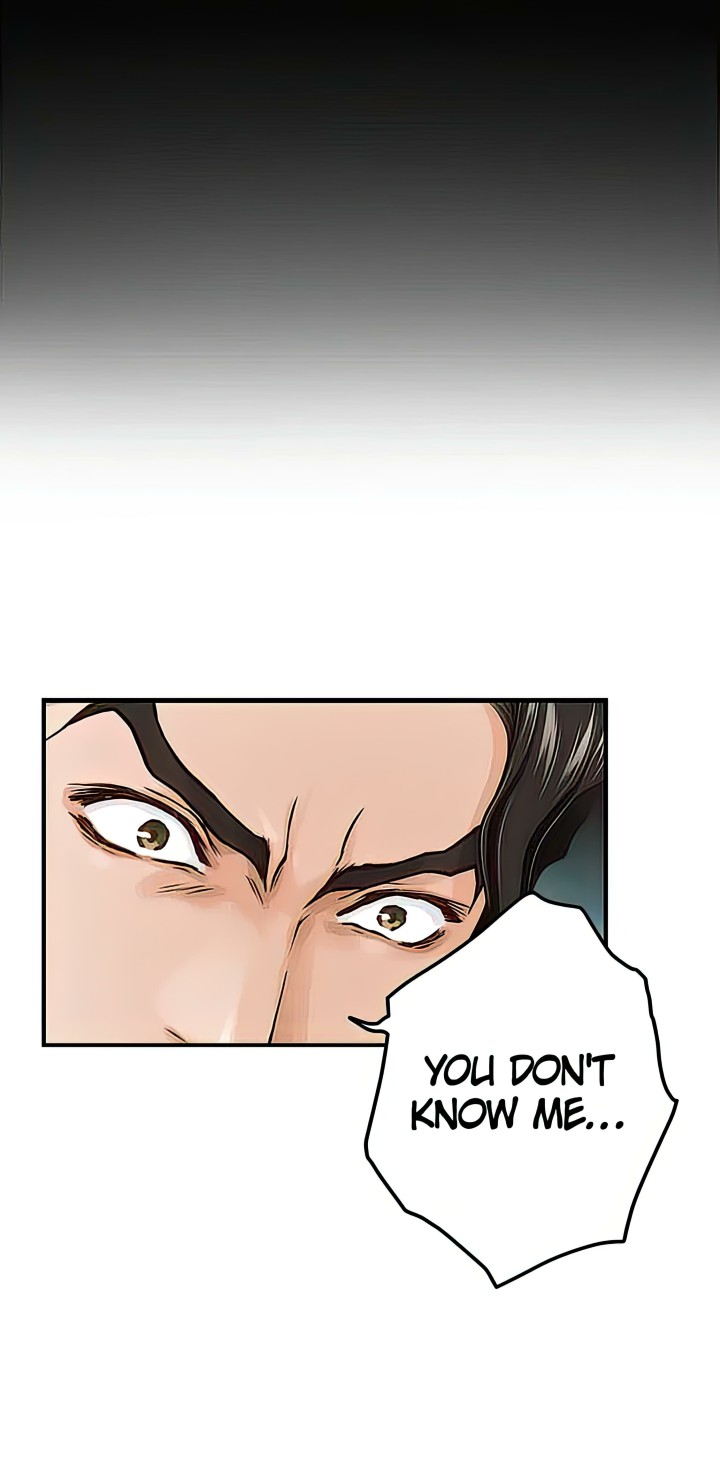 Night With My Sister Chapter 49 Page 10