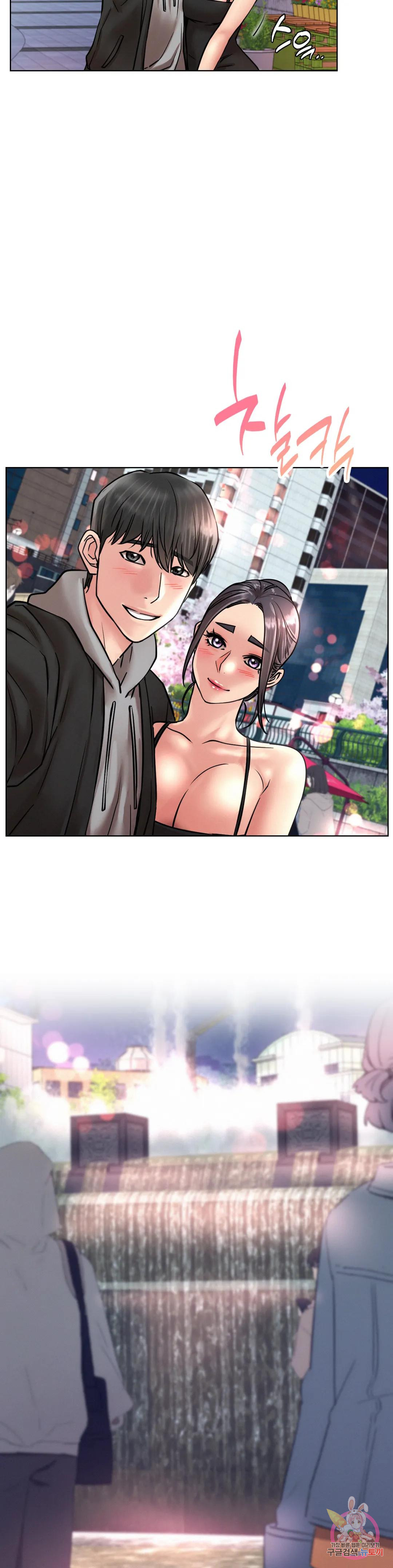 Under the roof Raw Chapter 56 Page 38