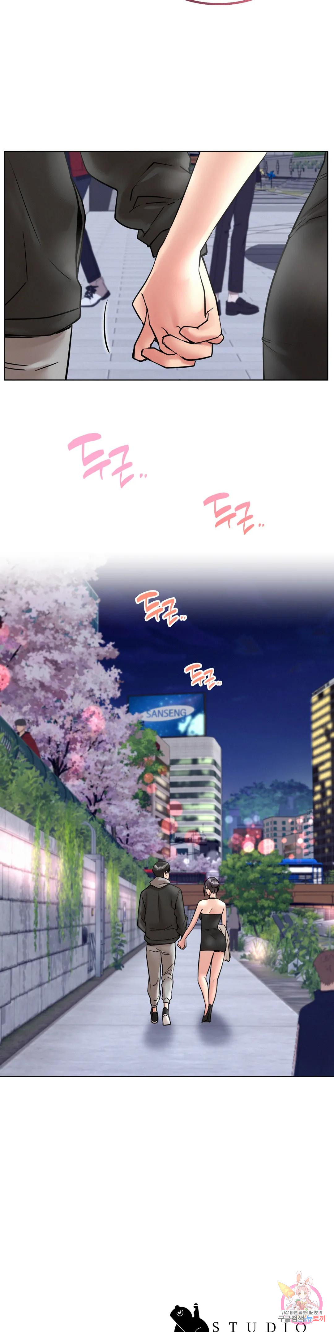 Under the roof Raw Chapter 56 Page 42