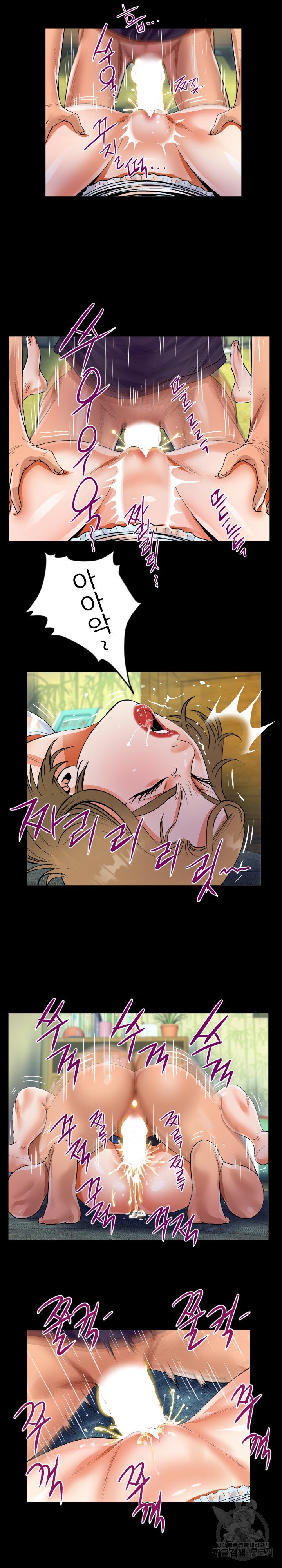 Aunt Raw Chapter 45 Page 11