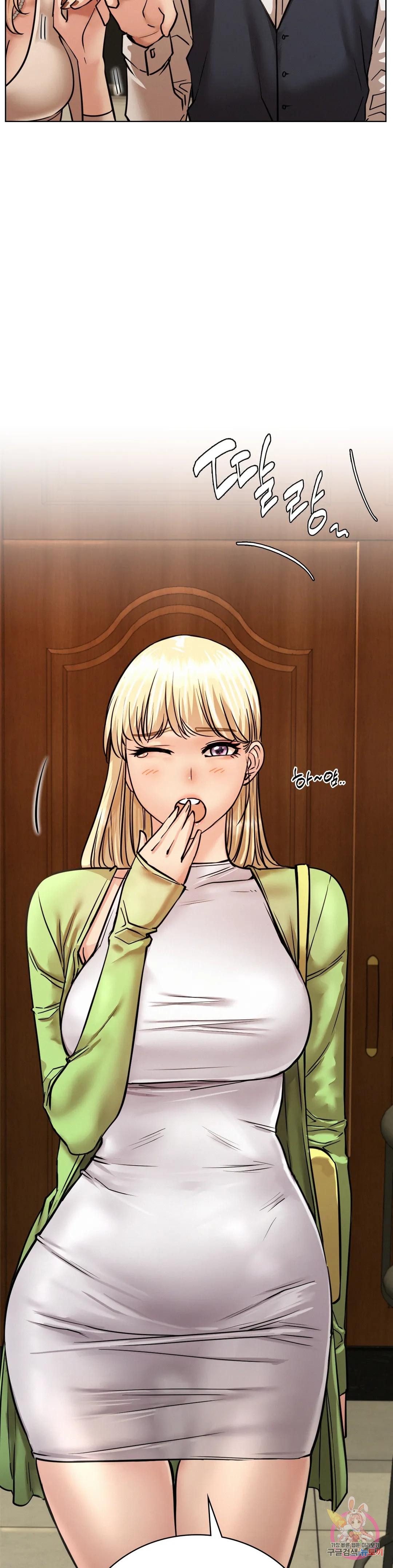 Under the roof Raw Chapter 57 Page 21