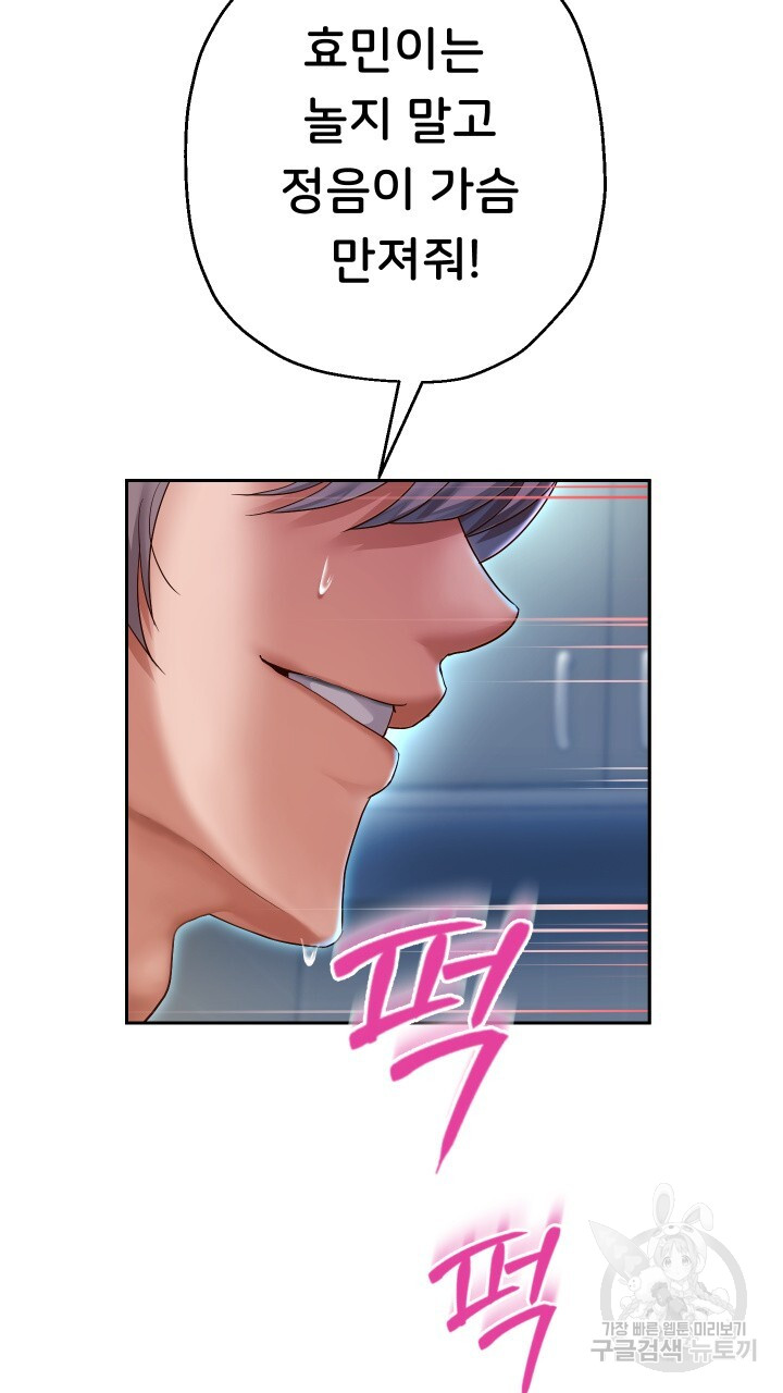 Let me be born as an heir raw Chapter 27 Page 6