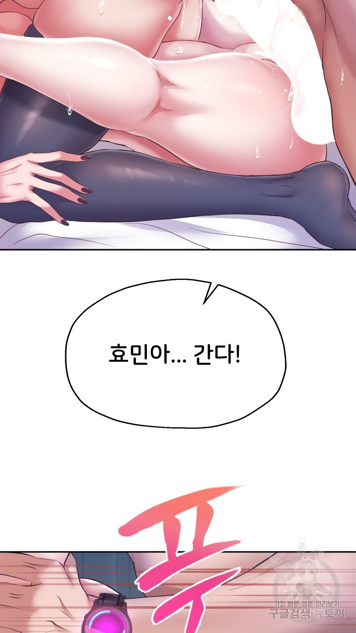 Let me be born as an heir raw Chapter 27 Page 19