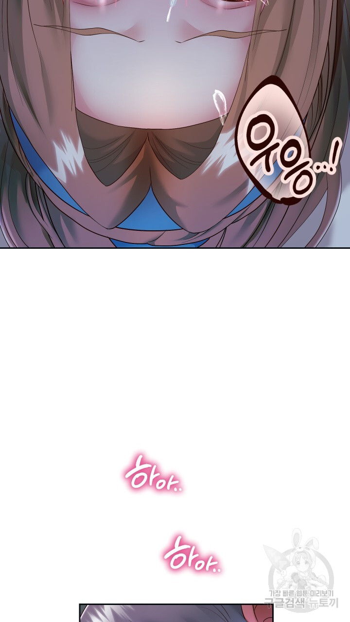 Let me be born as an heir raw Chapter 27 Page 35