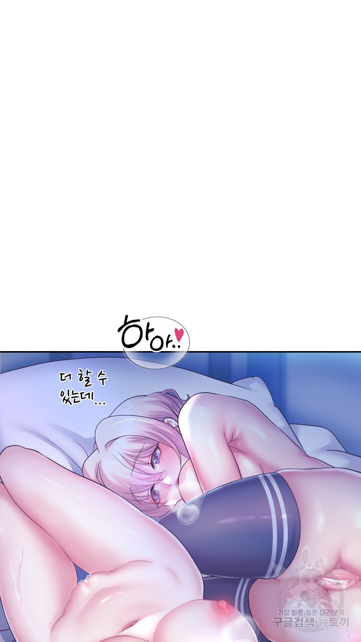 Let me be born as an heir raw Chapter 27 Page 37