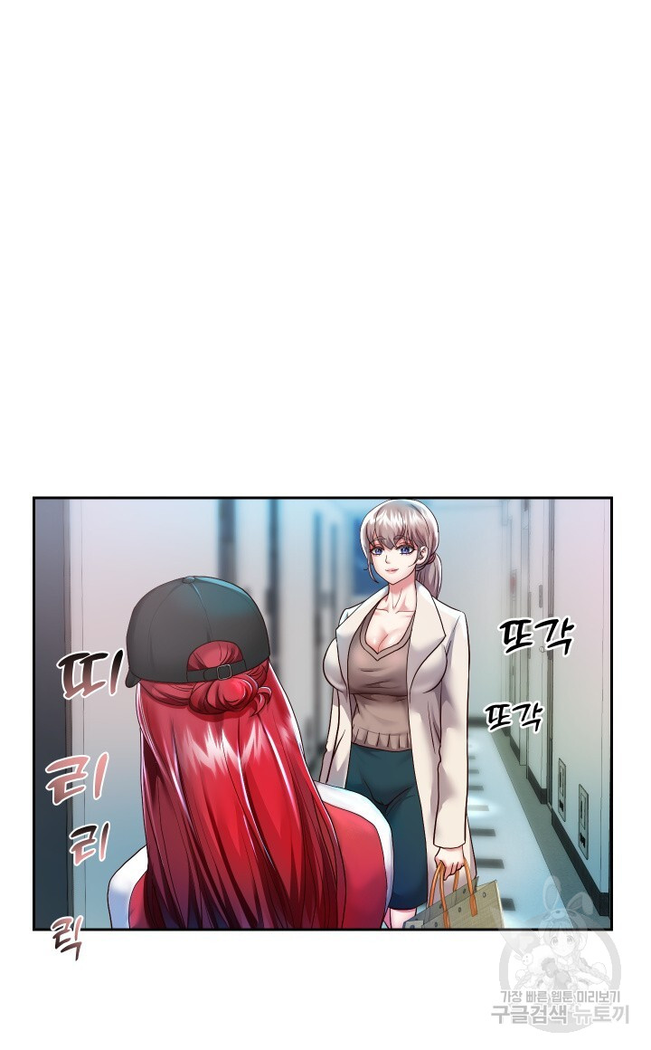 Let me be born as an heir raw Chapter 27 Page 76