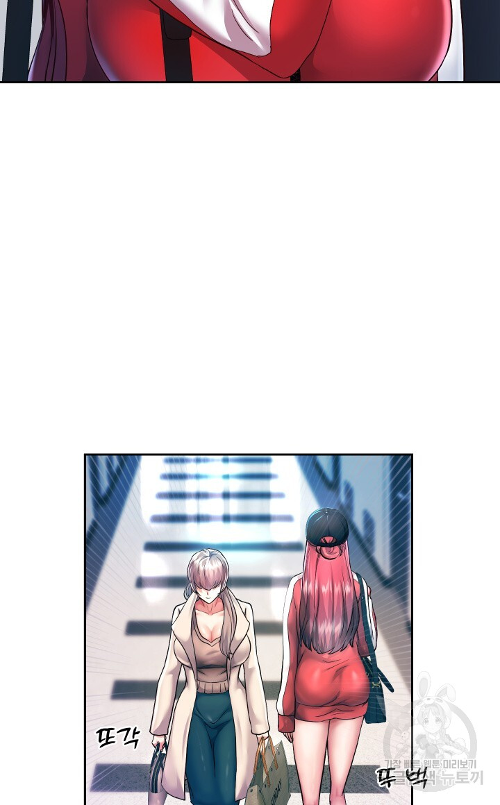 Let me be born as an heir raw Chapter 27 Page 80