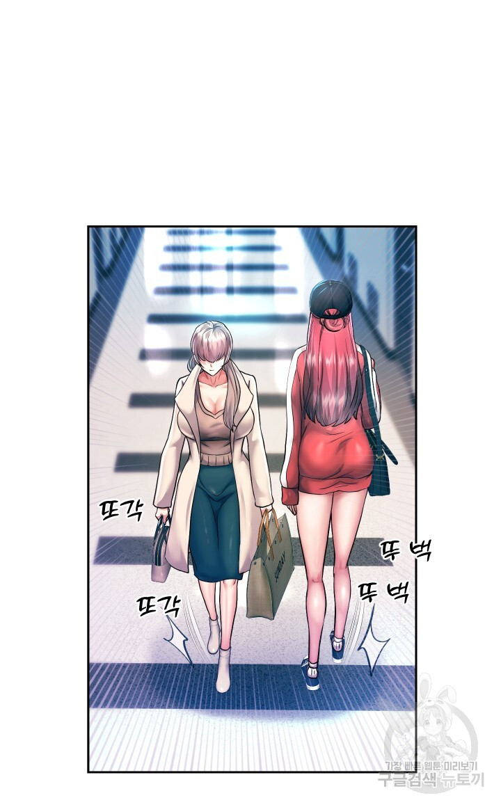 Let me be born as an heir raw Chapter 28 Page 4