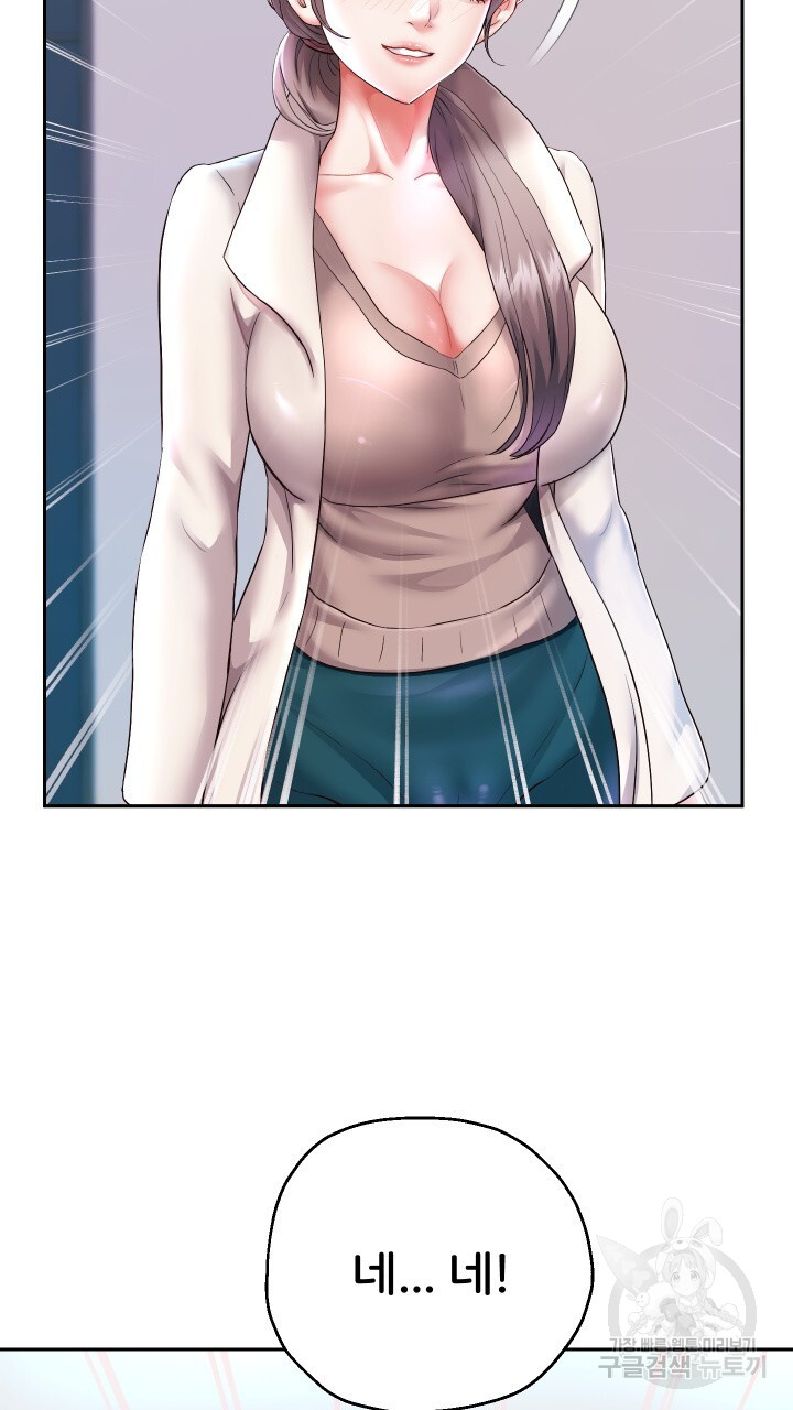 Let me be born as an heir raw Chapter 28 Page 7
