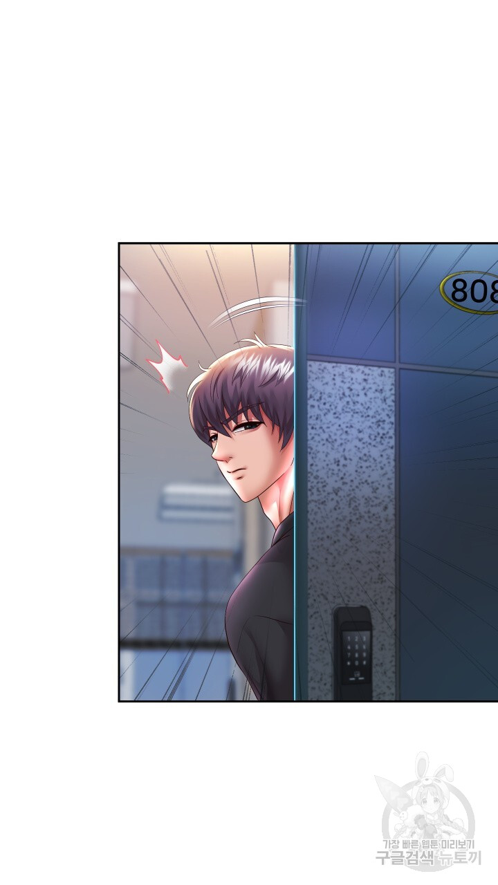 Let me be born as an heir raw Chapter 28 Page 9