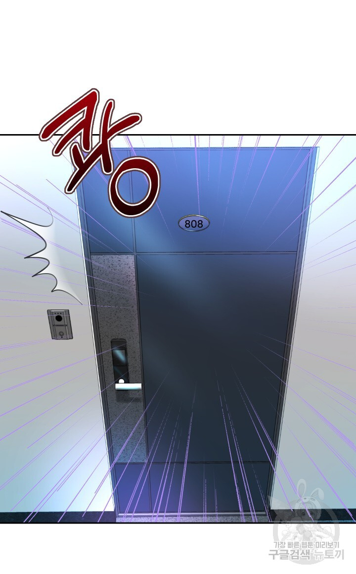 Let me be born as an heir raw Chapter 28 Page 12