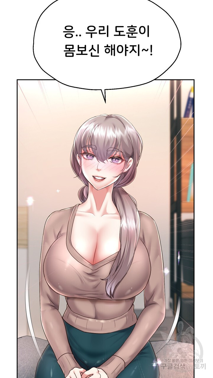 Let me be born as an heir raw Chapter 28 Page 18