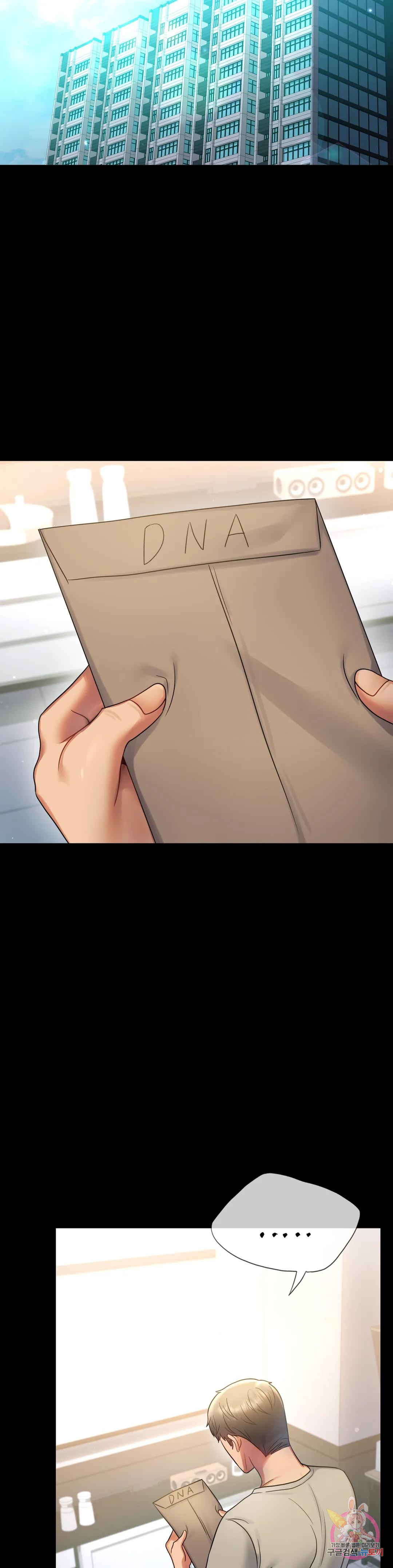 Introduction to an affair Raw Chapter 72 Page 29