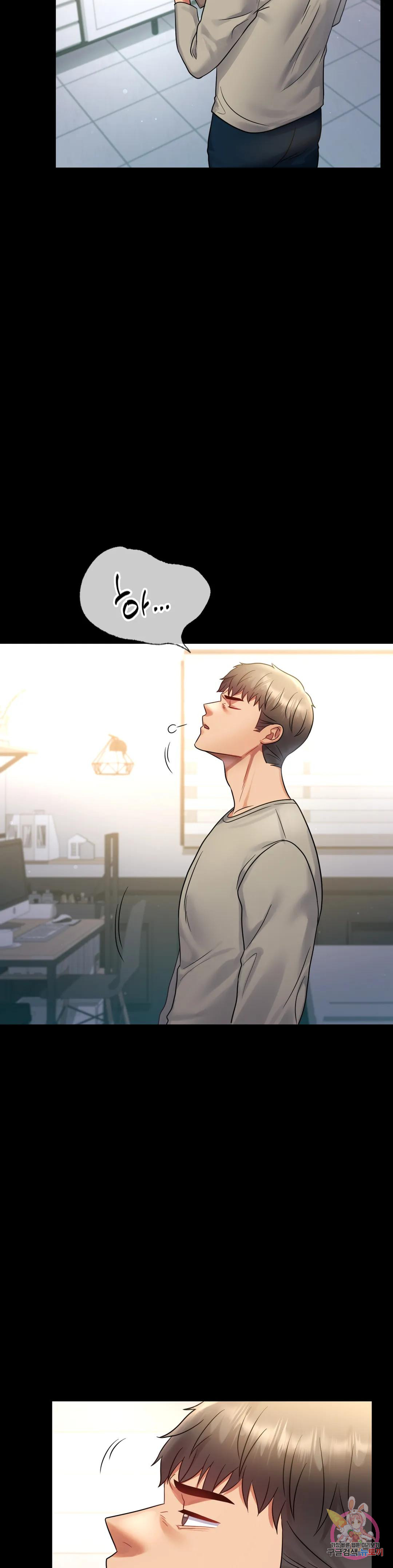 Introduction to an affair Raw Chapter 72 Page 30