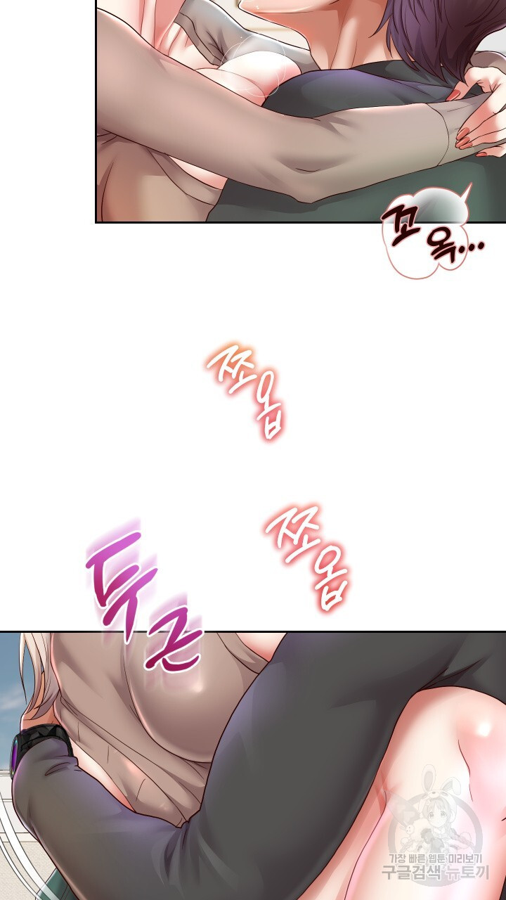 Let me be born as an heir raw Chapter 28 Page 31