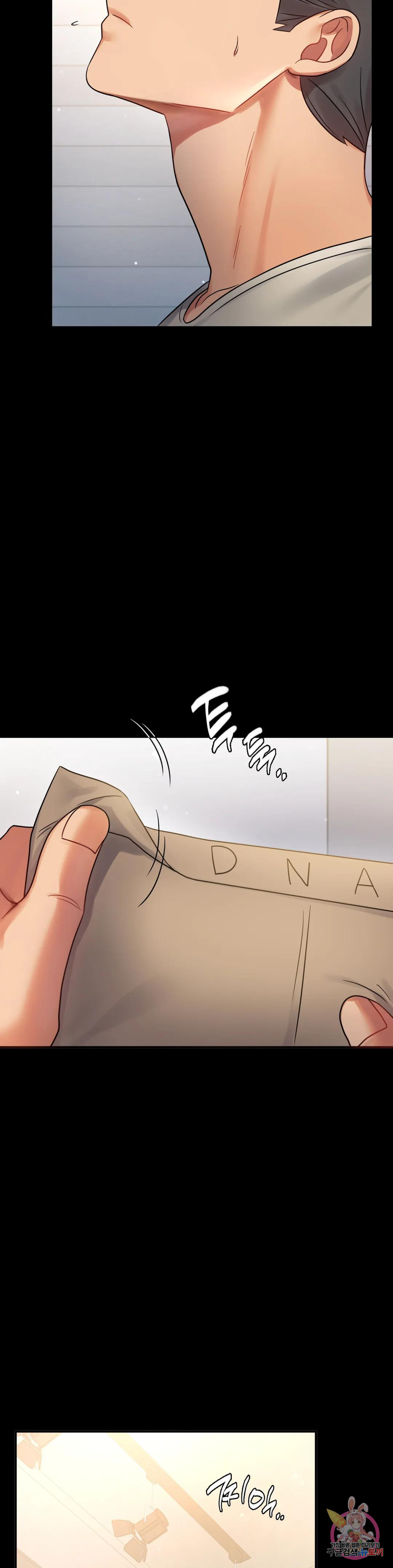 Introduction to an affair Raw Chapter 72 Page 31