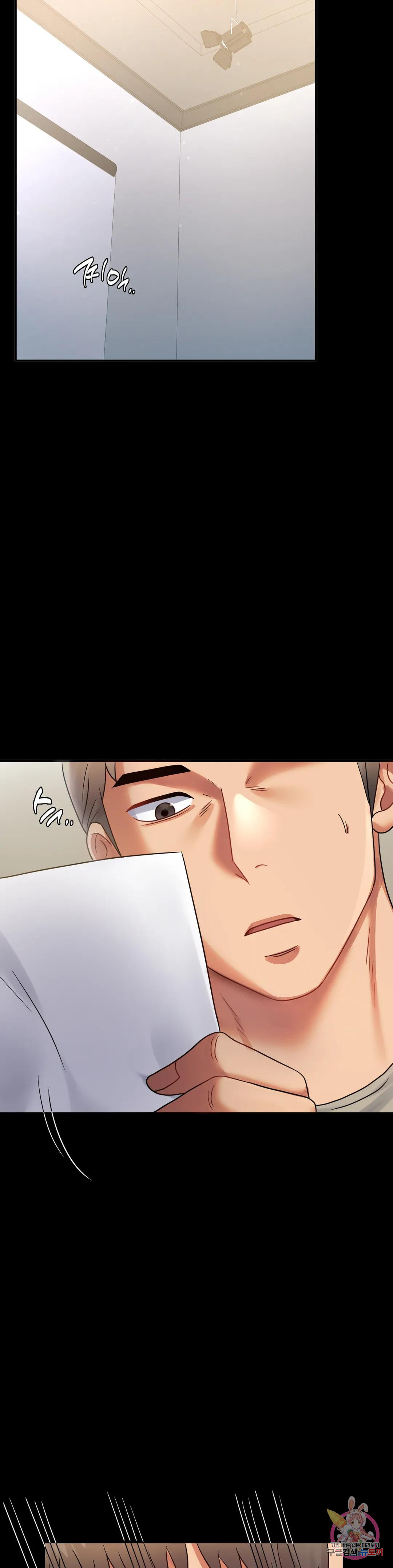Introduction to an affair Raw Chapter 72 Page 32