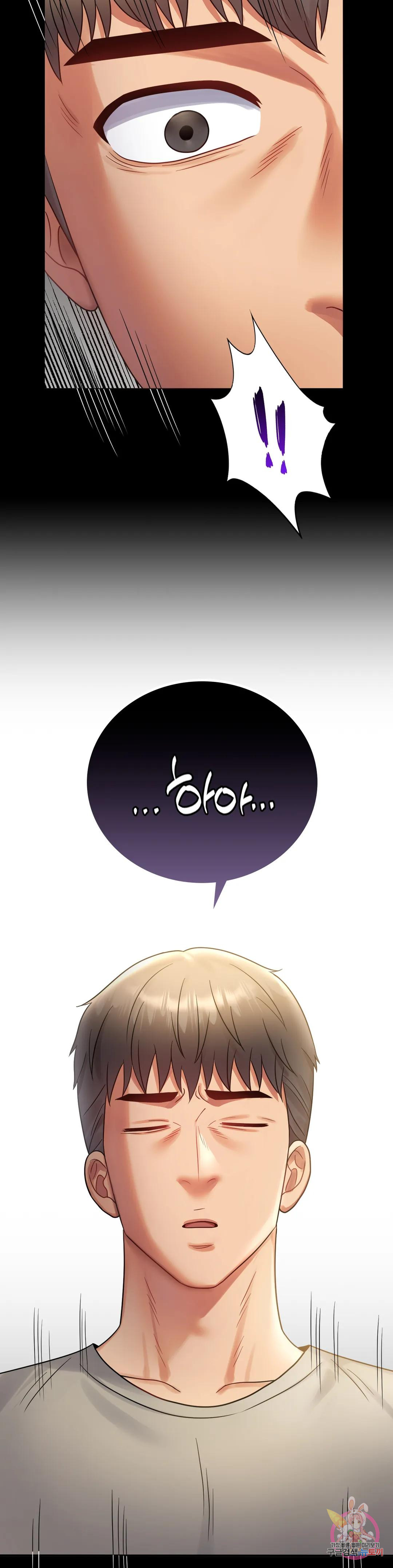 Introduction to an affair Raw Chapter 72 Page 33