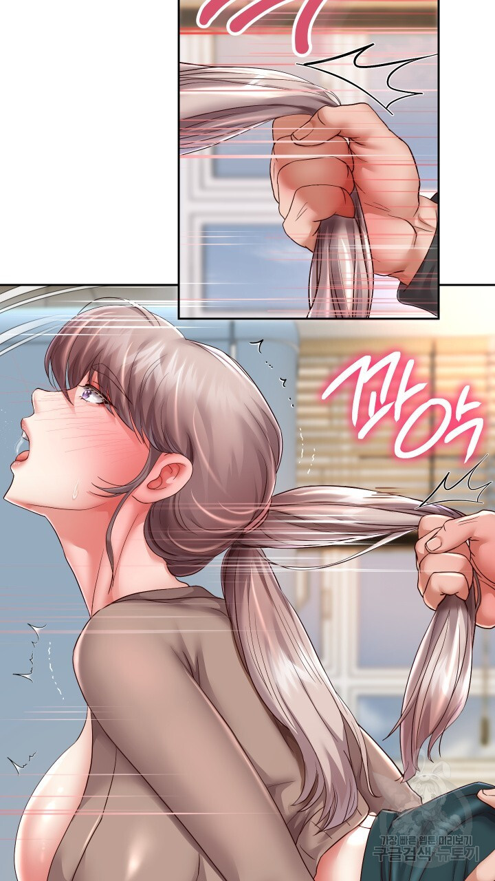 Let me be born as an heir raw Chapter 28 Page 41