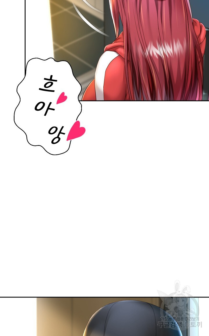 Let me be born as an heir raw Chapter 28 Page 48