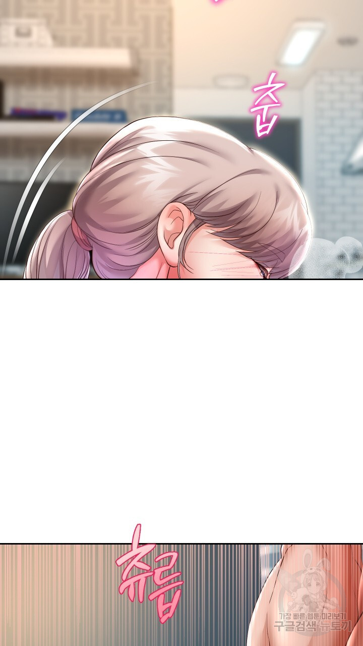 Let me be born as an heir raw Chapter 28 Page 66
