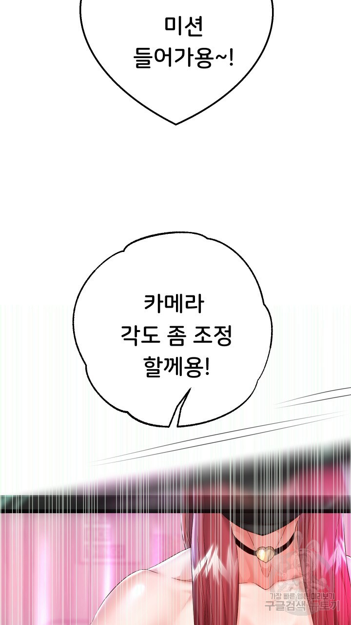 Let me be born as an heir raw Chapter 29 Page 21